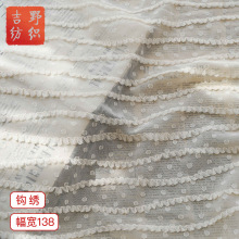 春夏新款仙女风格圆点雪纺提花波浪条纹钩绣面料绣花女装时尚布料