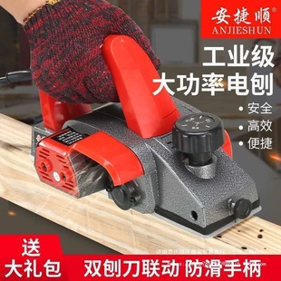 German quality multi-function household portable electric planer electric push wood planer electric tool small woodworking planer