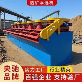 重选设备;其他选矿设备;筛分设备