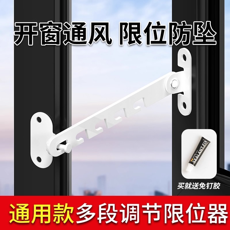碳钢铝合金儿童安全锁具门窗户防风撑固定器挂钩锁扣卡角度限位器|undefined
