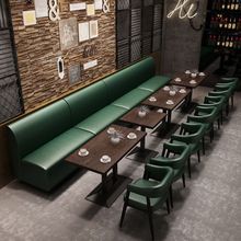咖啡厅西餐厅奶茶店靠墙卡座沙发音乐酒吧火锅店甜品店桌椅组合