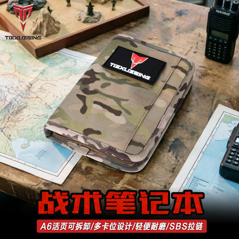 Cross-border tactical stationery supplies, outdoor tactical portable notebook bag, detachable loose-leaf A6 notebook protective cover