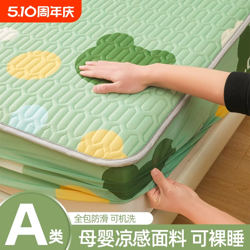 Летний латексный коврик, простыня, цельный чехол из ледяного шелка, простыня, комплект из трех предметов, летний защитный чехол для матраса Simmons