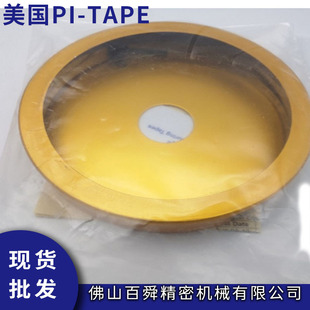 �����⏽�A�ܳ�PI-TAPE�ɳ�PM1SS����100-300mm���L�y���߬F؛