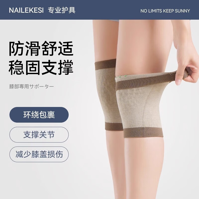 Rodilleras para mujeres, articulaciones para mantener el calor, usar una funda que no deja marcas en invierno, protección de la articulación de la rodilla deportiva, cubierta de pintura térmica para ancianos