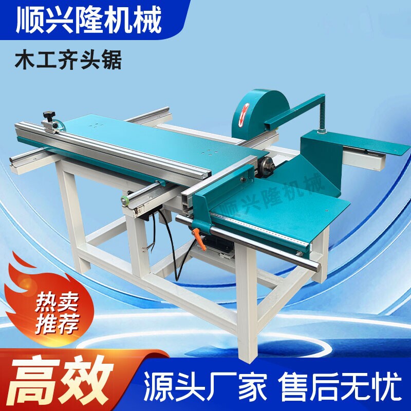 Factory direct sales of sliding table miter saws, single-head and double-head cutting saws for round rods, pallets, lumber, and wooden boards, wholesale Factory direct sales of sliding table miter saws, single-head and double-head cutting saws for round rods, pallets, lumber, and wooden boards, wholesale