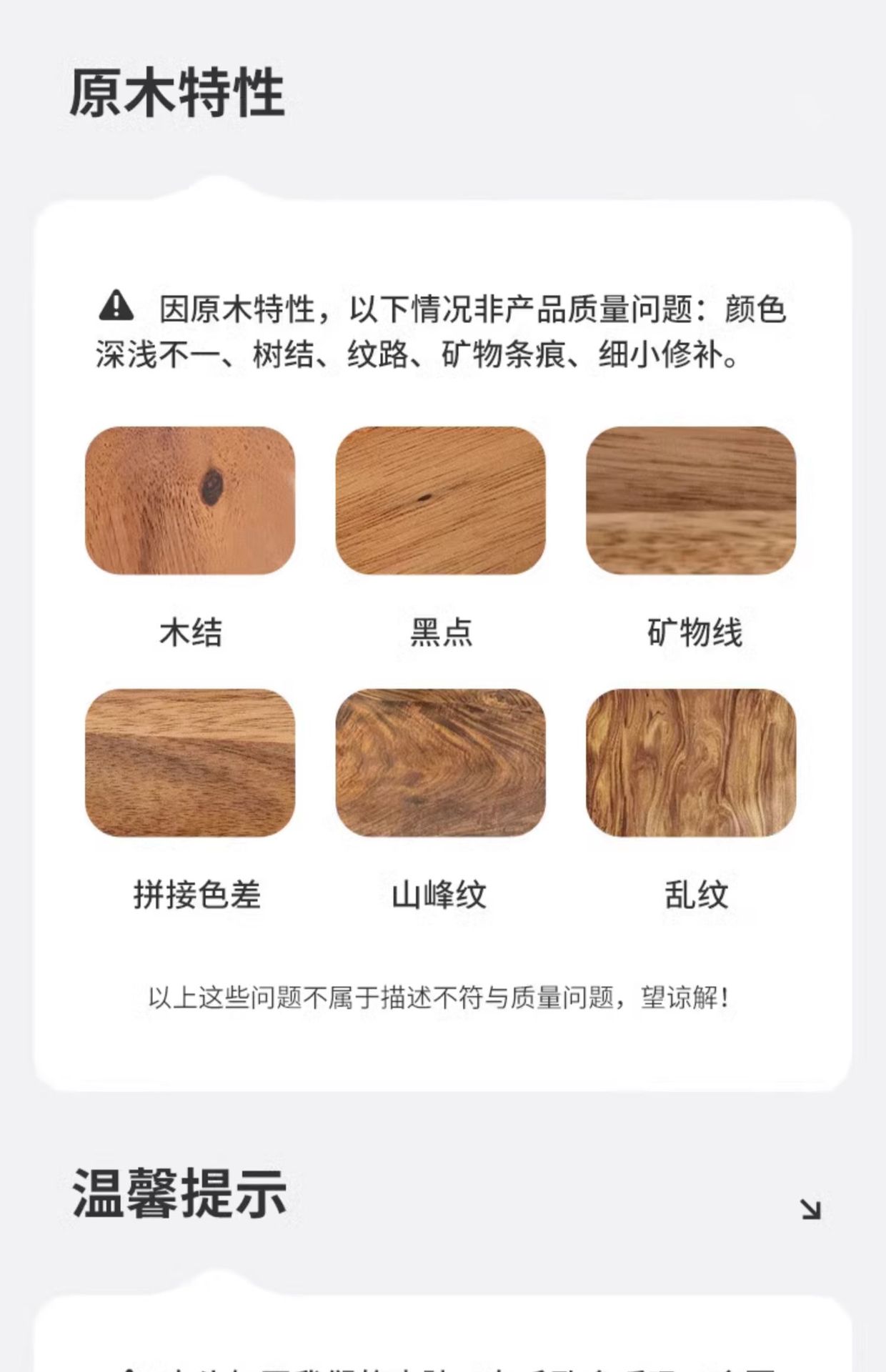 详情-25.jpg