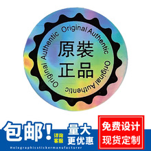 ADԭbƷz ɫȫϢ˺bӷڷN