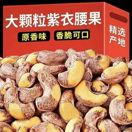 红枣干;山楂制品;其他果干蜜饯
