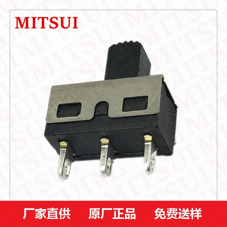 1.5A大电流拨码开关SS-12D10带孔3.8脚立式3脚2档智能垃圾桶开关