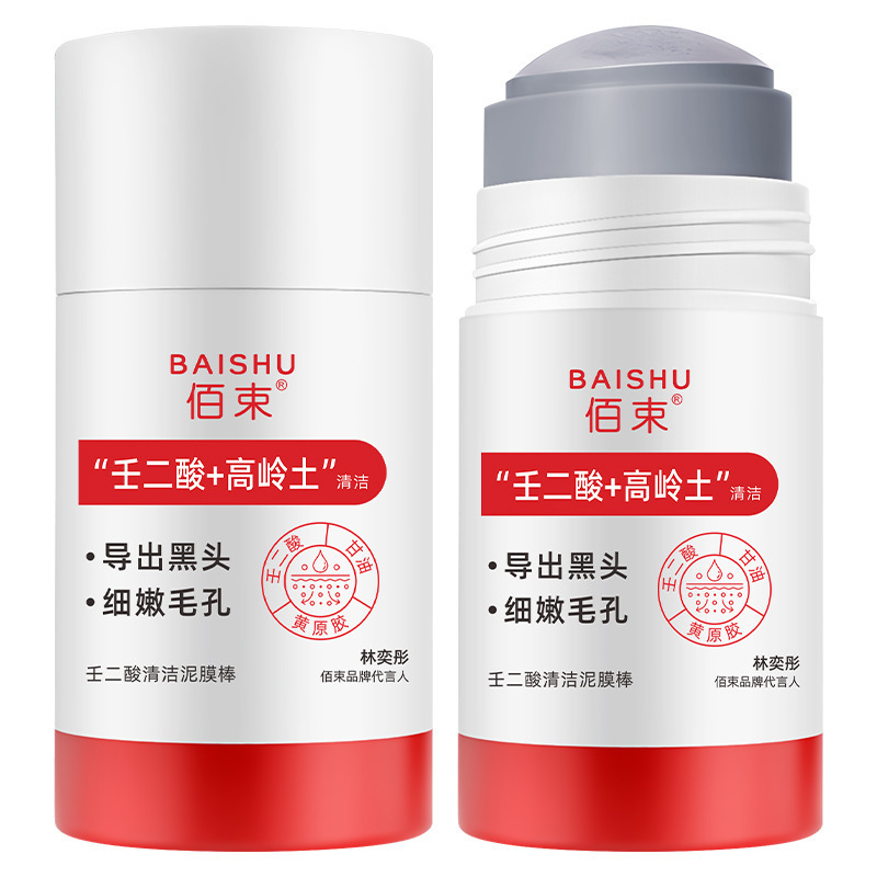 Baishu Azelanato Mascarilla de barro limpiadora para encoger los poros y los puntos negros Limpiar el control de la grasa Moisturizing Mascarilla facial image 6