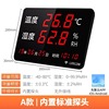 Highly precise wireless thermo hygrometer, electronic alarm indoor home use, thermometer, digital display, 912W