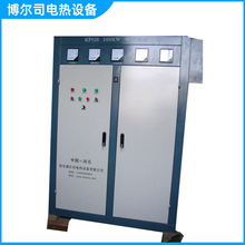 廠家供應中頻熱處理電源 適於用各類金屬的熱處理 提供銷售