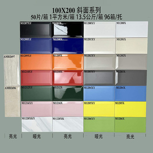 Bright Colorful Handmade Brick Beveled Edge Tiles 100X200 Spot Wholesale Subway Bread Tiles Bathroom Wall Tiles