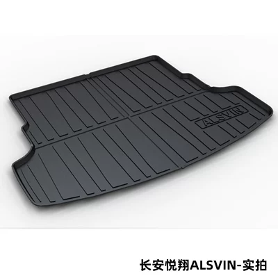 Suitable for Changan: Trunk Mat - changan-yuexiang-alsvin-dedicated-car