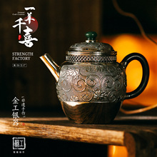 缠枝刻绘复古银壶 银壶足银999烧水壶 手工煮泡茶壶功夫茶道足银