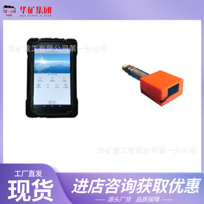 锚杆索支护质量巷道硐室稳定性检测仪 DKM60W矿用锚杆无线测力仪