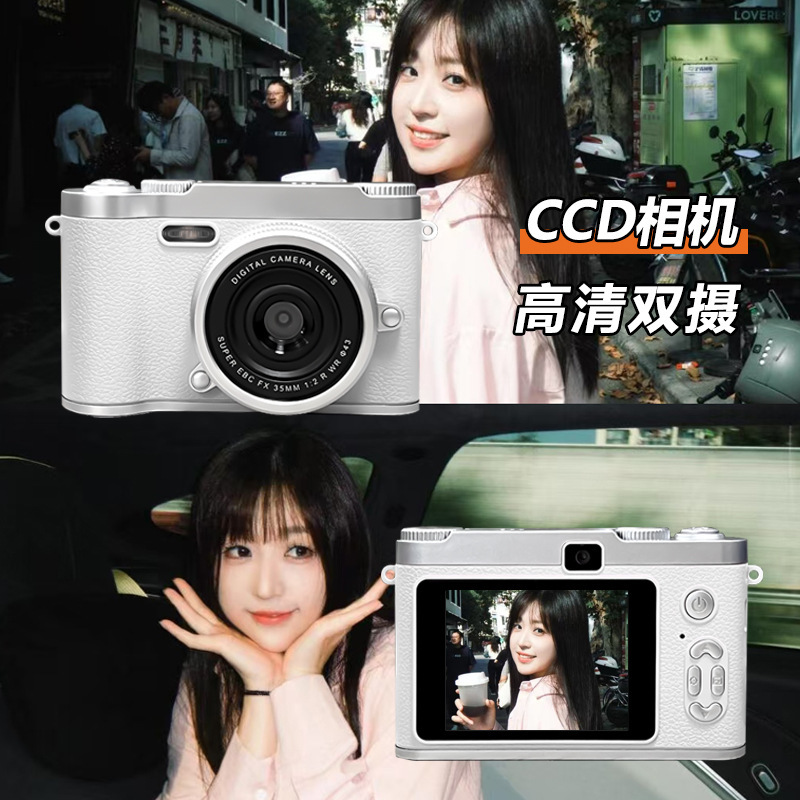 2025 ホットスタイル高精細 CCD デジタルカメラデュアルカメラレトロキャンパス自撮り学生エントリーレベルポータブルカードマシン|undefined