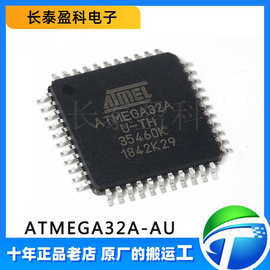 微芯原装正品 ATMEGA32A-AU 8位微控制器 32K闪存单片机 TQFP-44