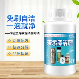 多用途清洁剂;衣物清洁护理;厨卫清洁剂