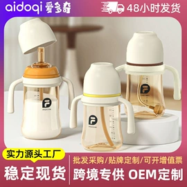 奶瓶;奶嘴;牙胶