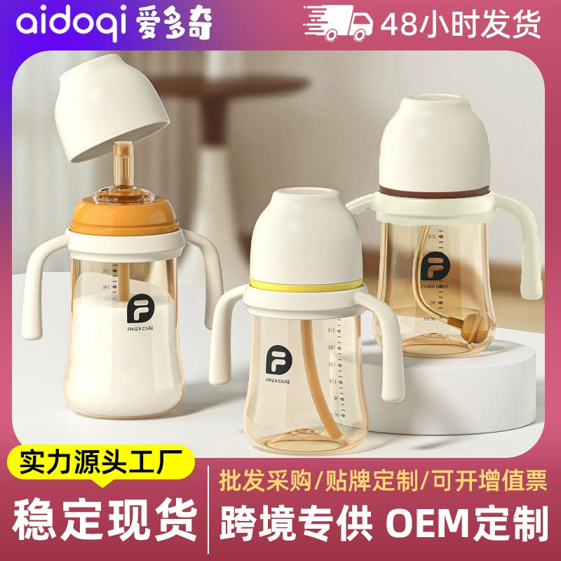 Детская бутылка для новорожденных против метеоризма PPSU бутылка для детей