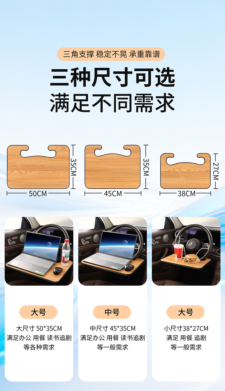 Car-mounted small table for office work, computer use, eating fast food and takeout, laptop stand in the car, convenient and practical
