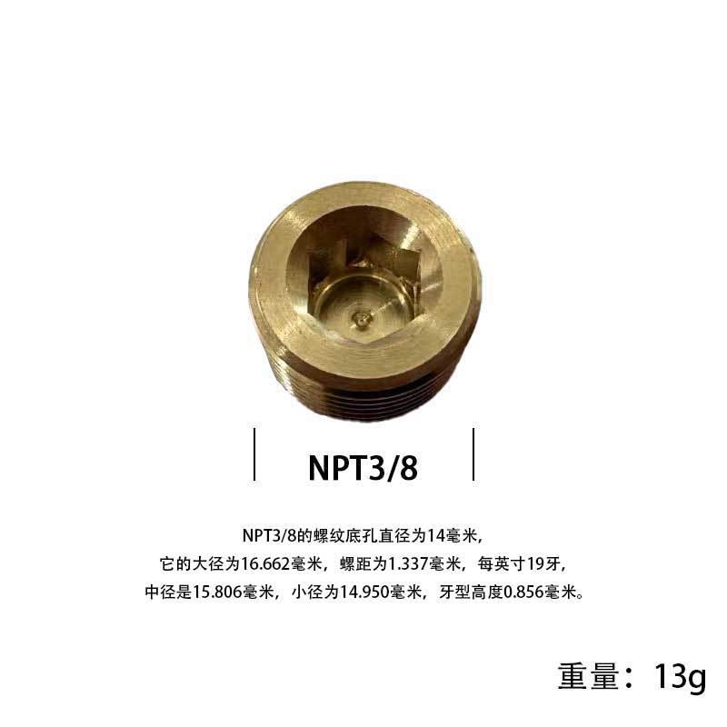 ����ֱ�� ���������ƶ�ͷ ����NPT׶���ƶ�ͷ ���������ƶ�ͷ