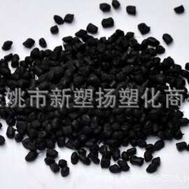 供应黑色PVC回料