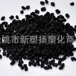 供应黑色PVC回料