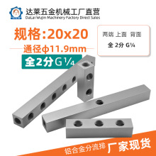 ֚K 20x20Ӷ·21/4Xſٽ^ˮ·