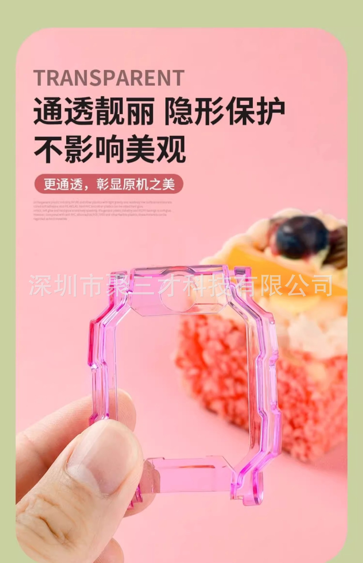 Applicable to Xiaotiancai Z11, Z10 smartwatch case, gradient Z9, Z8, Z6, AZ7 case, tpuQ2Ad2 undefined