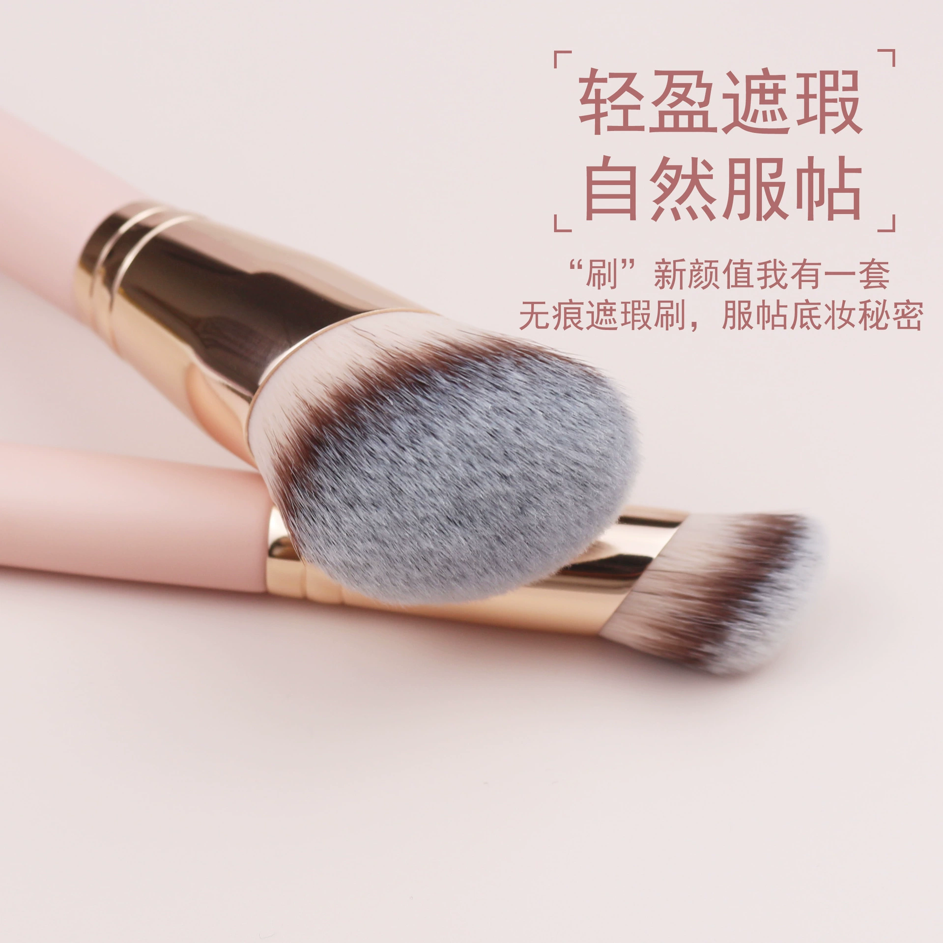 Большой праймер для макияжа,oundation, маленькая кисть concealer, без следов