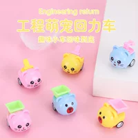 Игрушка задняя сила инерционная Инженерная машина мультфильм маленький игрушечный ларек ночной рынок маленький подарок детский подарок на день рождения