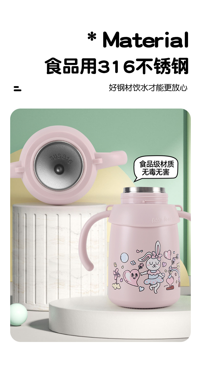 Stainless Steel Infant Insulated Cup with Gravity Ball, Lying-Down Drinking Straw Cup, Handle, Shoulder Strap, Cartoon Water Cup