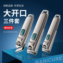 指甲剪单个防飞溅斜口指甲刀套装指甲钳剪指刀家用甲沟钳工具