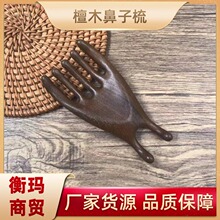 �S�����l��צ�ǹ����^Ƥ��Ħ��ͨ��Ħ�������cѨ��Ħ�������ӹ���
