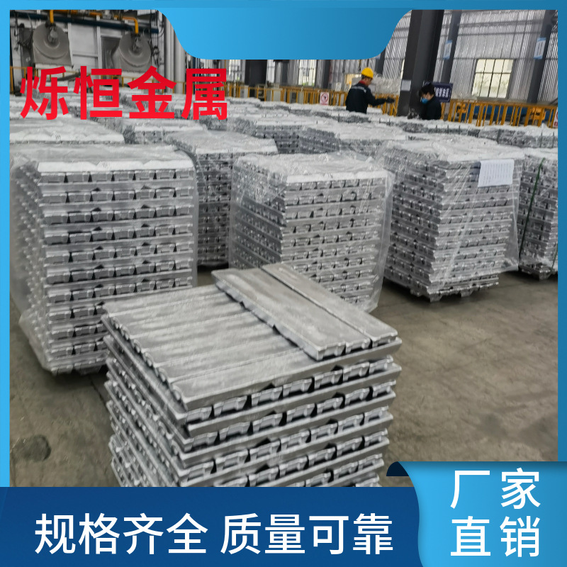 长期供应ADC12铝锭ADC12压铸铝锭压铸铝板合金氧化铝锭铅合金
