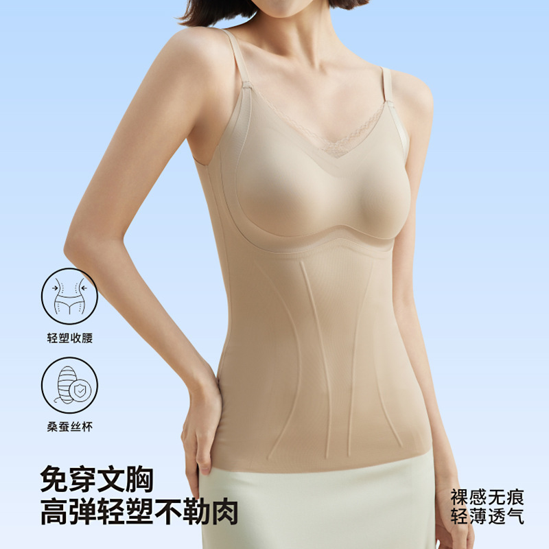 [Original Genuine Product] Jelly Strip Lightweight Camisole with Built-In Chest Pads, Seamless Tummy Control, Slimming and Shaping