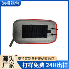 eva收纳包户外便携移动电源充电宝硬盘数码产品 旅行轻便收纳包