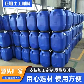 工地施工材料;石油沥青;密封胶