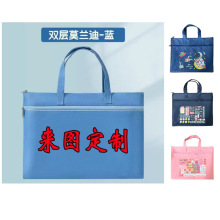 来图定制文件袋试卷收纳袋颜色多样双层双拉链手提资料A4文件袋