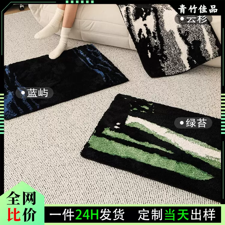 跨境浴室垫地毯浴室垫簇绒仿羊绒吸水脚垫卫浴卫生间防滑家用地毯