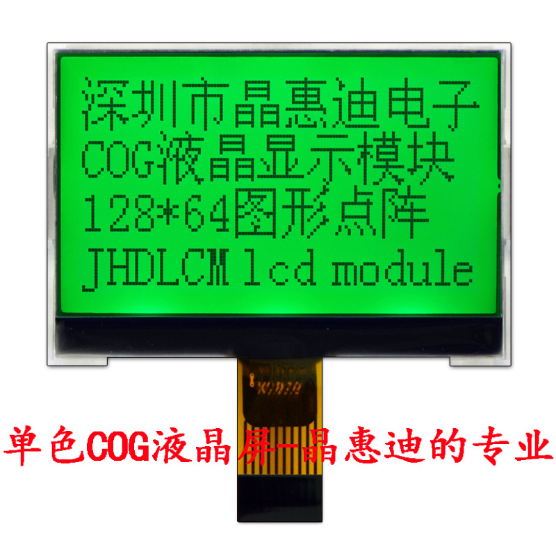 lcd��ʾ��/12864����/Һ��ģ��/2.2��/SPI����/10PIN�ӿ�/������