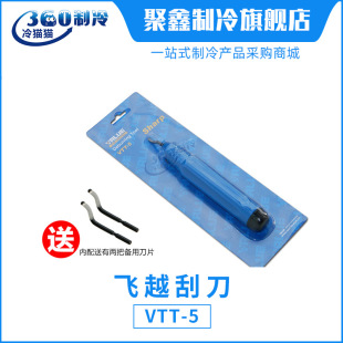 �wԽ�ε�VTT-5�ε�����߅��ë�̵��~����߅����߅����