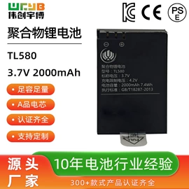 锂电池;其他电池