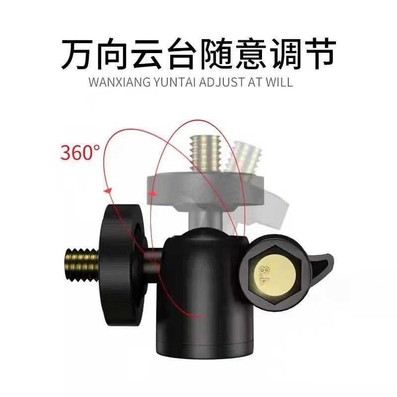 [Net Red Live Bracket] Mini Yuntai 1/4 Interface Plastic Small Yuntai Mobile Phone Tripod Camera Yuntai