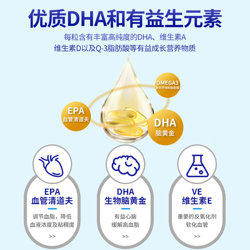Factory direct sales cat fish oil pet anti-hair loss cod liver oil dog lecithin deep sea fish hair beauty products