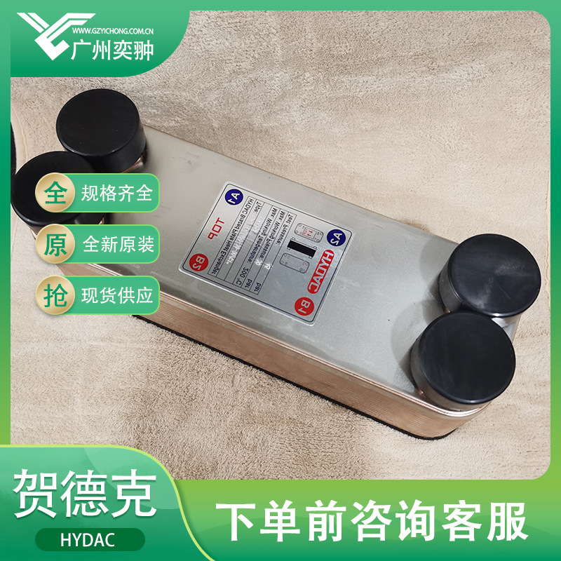 贺德克HYDAC德国进口HEX S522-120-00/G1 1/2冷却器