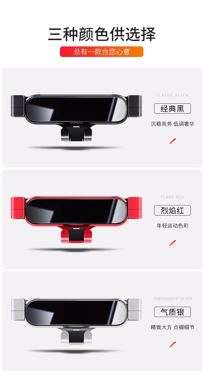 Carefully Selected Car Phone Holder, Universal Mini Car Phone Holder, Fixed Air Vent Clip-On Type, Car Gravity Mount